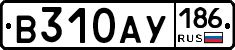 В310АУ186 - 