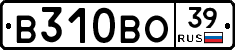 В310ВО39 - 