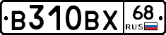 В310ВХ68 - 