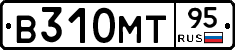 В310МТ95 - 
