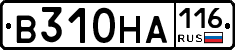 В310НА116 - 