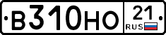 В310НО21 - 