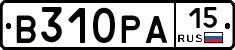 В310РА15 - 