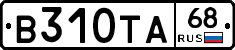 В310ТА68 - 