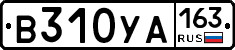 В310УА163 - 