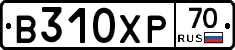 В310ХР70 - 