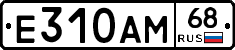 Е310АМ68 - 