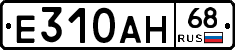 Е310АН68 - 