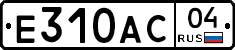 Е310АС04 - 