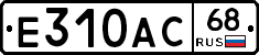Е310АС68 - 