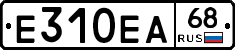 Е310ЕА68 - 