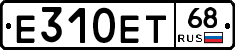 Е310ЕТ68 - 