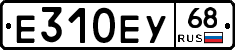 Е310ЕУ68 - 
