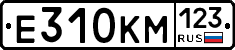 Е310КМ123 - 