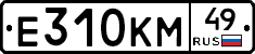 Е310КМ49 - 