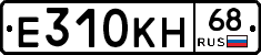 Е310КН68 - 