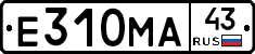 Е310МА43 - 