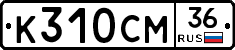 К310СМ36 - 
