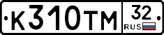 К310ТМ32 - 