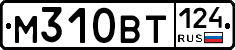 М310ВТ124 - 