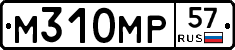 М310МР57 - 