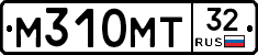 М310МТ32 - 