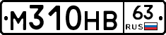 М310НВ63 - 