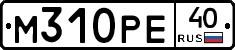 М310РЕ40 - 