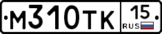 М310ТК15 - 