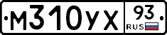 М310УХ93 - 