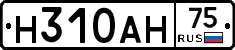 Н310АН75 - 