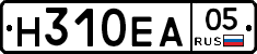 Н310ЕА05 - 