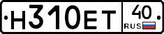 Н310ЕТ40 - 