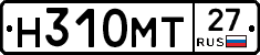 Н310МТ27 - 