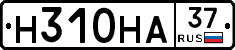 Н310НА37 - 