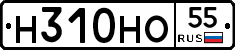 Н310НО55 - 