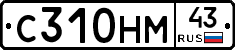 С310НМ43 - 