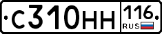 С310НН116 - 