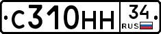 С310НН34 - 