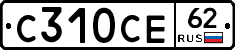 С310СЕ62 - 