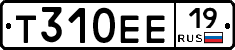 Т310ЕЕ19 - 