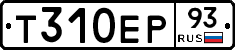 Т310ЕР93 - 