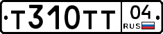 Т310ТТ04 - 