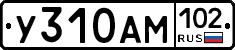 У310АМ102 - 