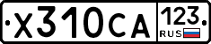 Х310СА123 - 