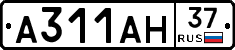 А311АН37 - 