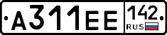 А311ЕЕ142 - 