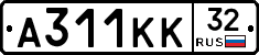 А311КК32 - 