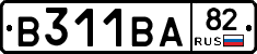 В311ВА82 - 