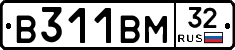 В311ВМ32 - 